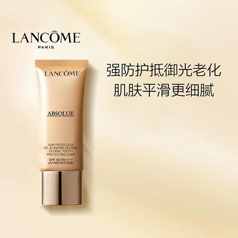 兰蔻(LANCOME) 菁纯臻颜防晒隔离乳50ml(YJ)高清大图