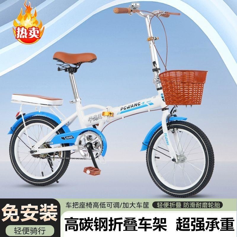 小学生可折叠自行车儿童中大童6-9-12-15岁男女孩16/20寸脚踏单车高清大图