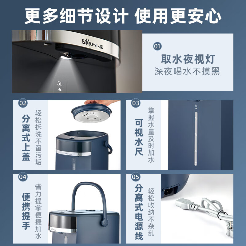 小熊(Bear) 智能温显电热水壶烧水壶 5L大容量 保温恒温家用电水壶ZDH-S50H7高清大图