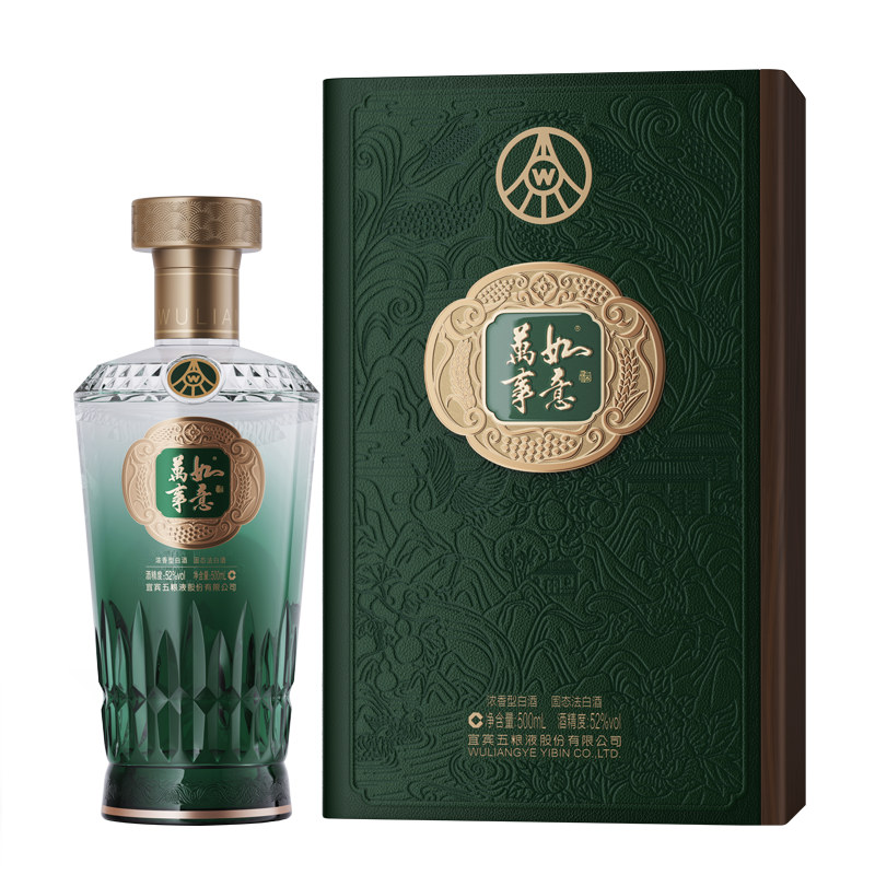 五粮液股份五粮液万事如意运顺52度2瓶纯粮食浓香型白酒礼盒装高清大图