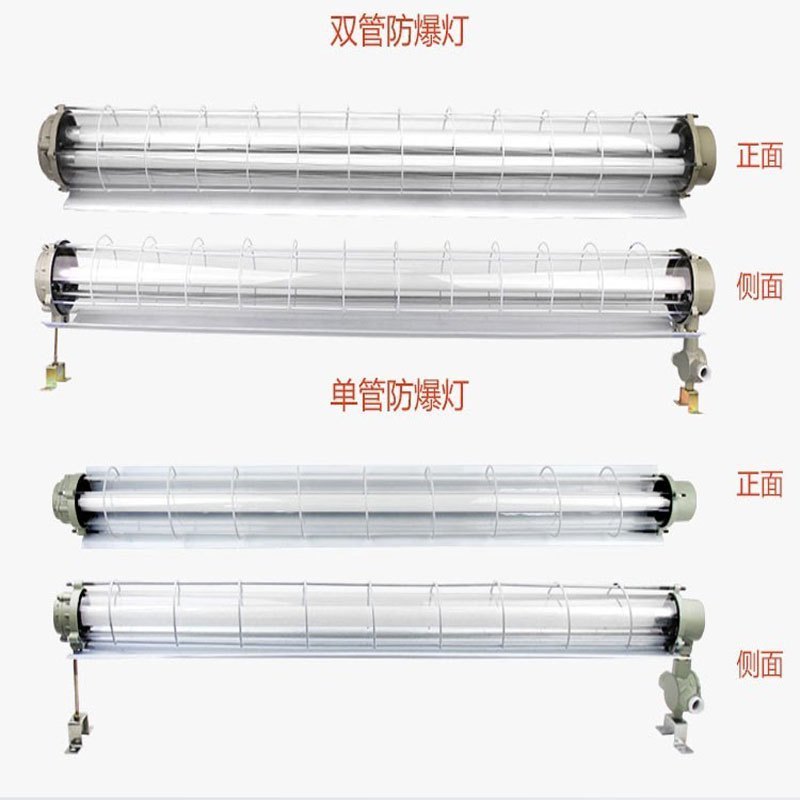 佛山照明(FSL) LED防爆灯T8 单管16W灯