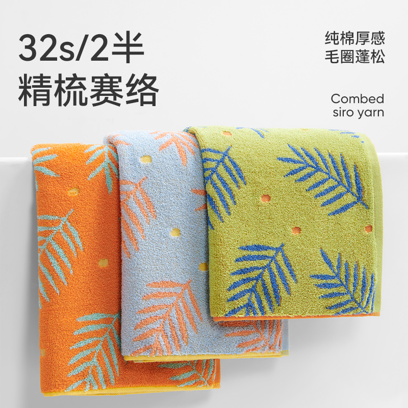 洁玉 叶语精梳棉提花毛巾单条盒装 J5057-A 蓝色高清大图