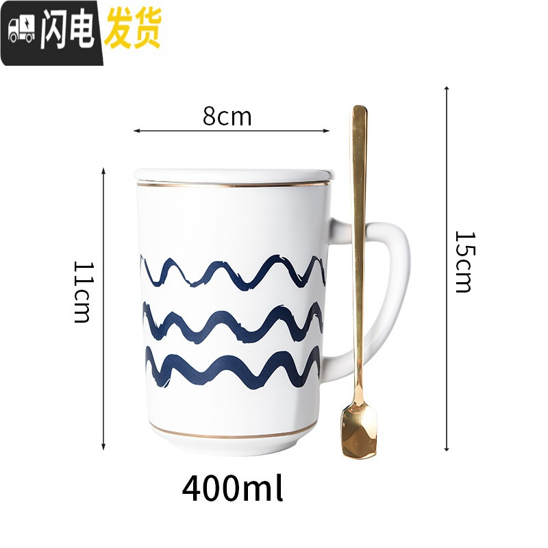 三维工匠北欧简约马克杯带盖创意牛奶陶瓷杯子大容量家用咖啡杯情侣水杯 7字杯C款 默认尺寸