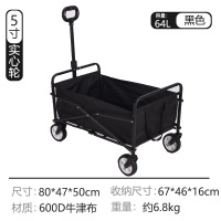 以素户外露营帐篷营地车折叠拉杆车 露营烧烤野餐小推车 手推工具车摆摊野营车 迷你款【黑色】
