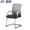 静科办公椅