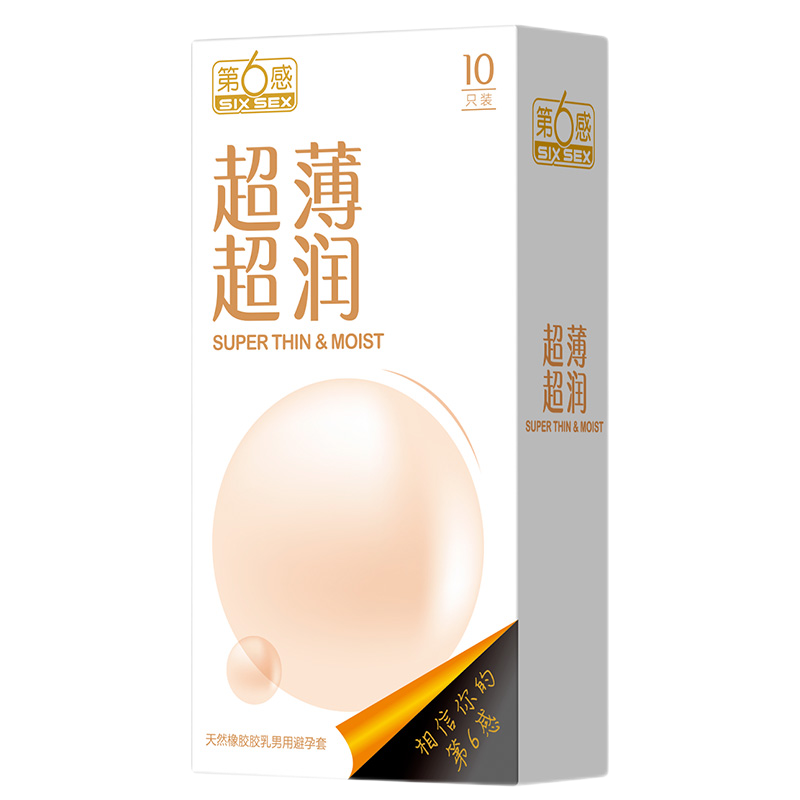 [激情狼牙装54只]三合一32+激点12+狼牙套10
