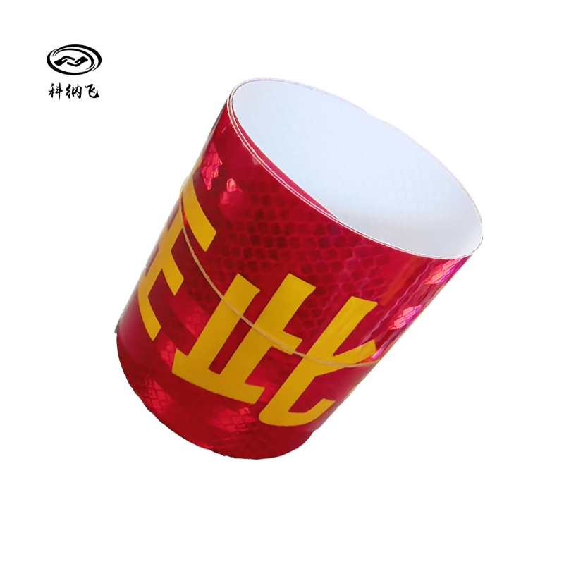 科纳飞 一米验电标识 82X5cm高清大图