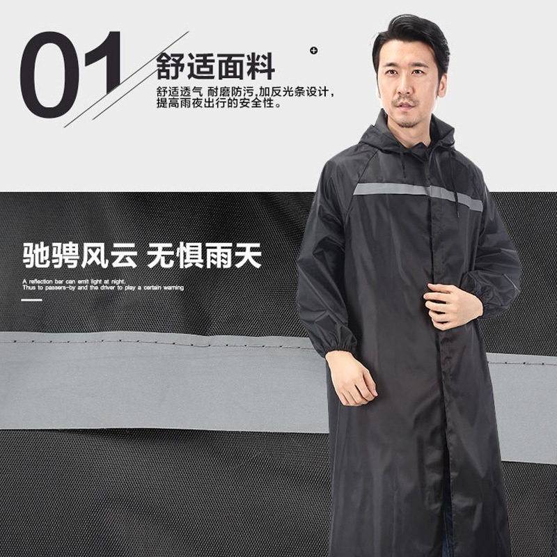 斗篷按扣加拉丝 雨衣成人加厚长款风衣式电动车雨裤套装户外执勤登山垂钓大褂雨披 (XF)