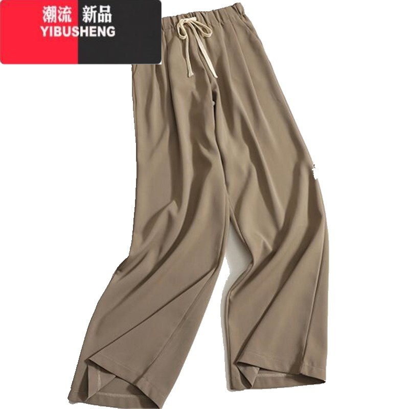 YIBUSHENG大码女装2024新款季胖mm高腰显瘦冰丝阔腿裤薄款休闲宽松直筒裤高清大图