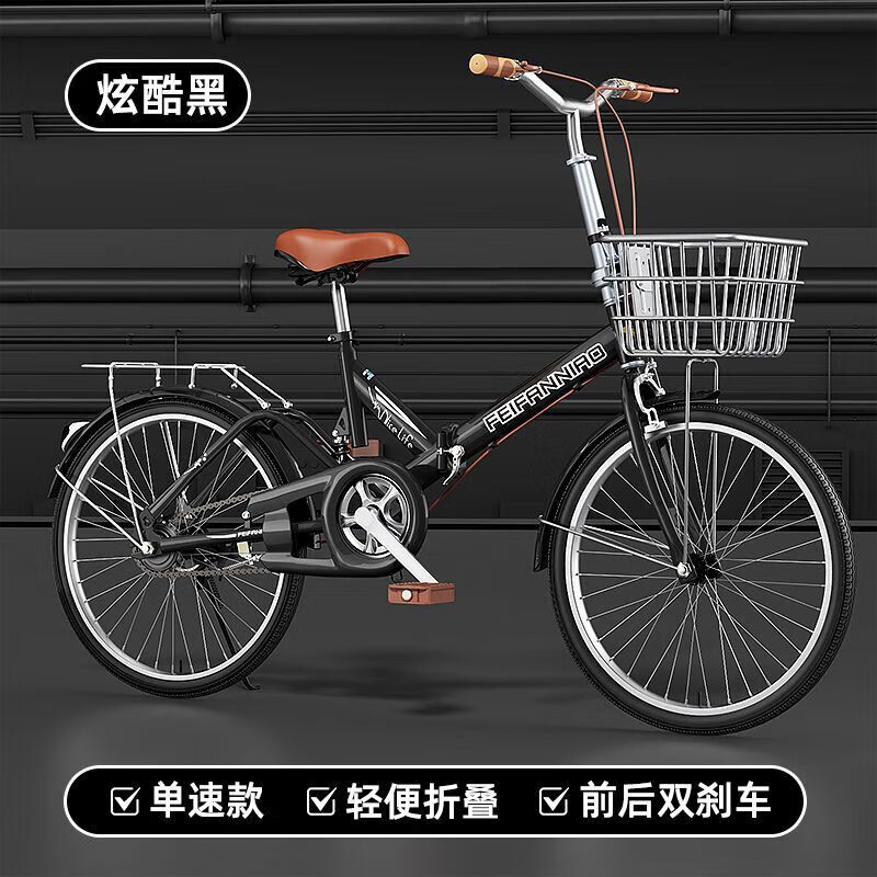 大学生校园折叠自行车免安装变速单速碟刹抱刹可折叠20 22寸 暗夜黑/单速/礼包 【碟刹】20寸适合身高130-160厘