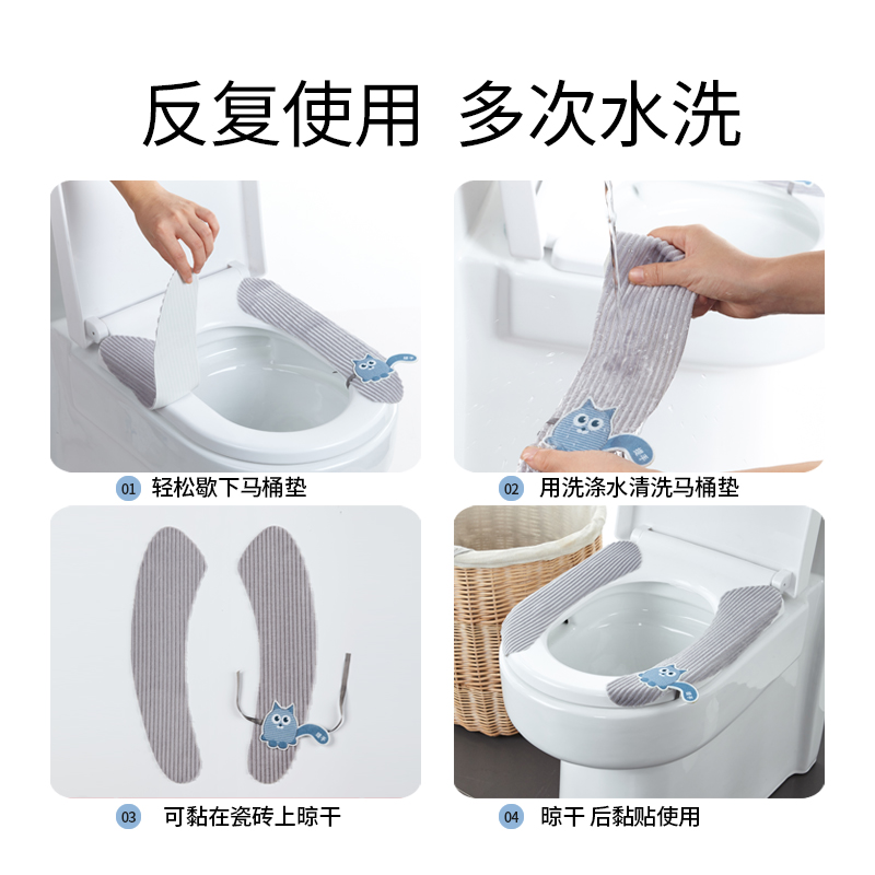 马桶坐垫通用四季家用防水贴圈坐便器套冬季可爱毛绒垫圈粘贴式垫 三维工匠马桶垫高清大图