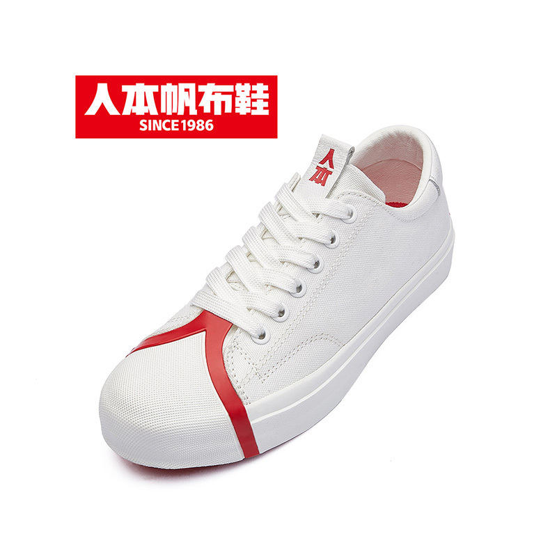 人本鞋子,人本鞋,人本布鞋_文秘苑图库