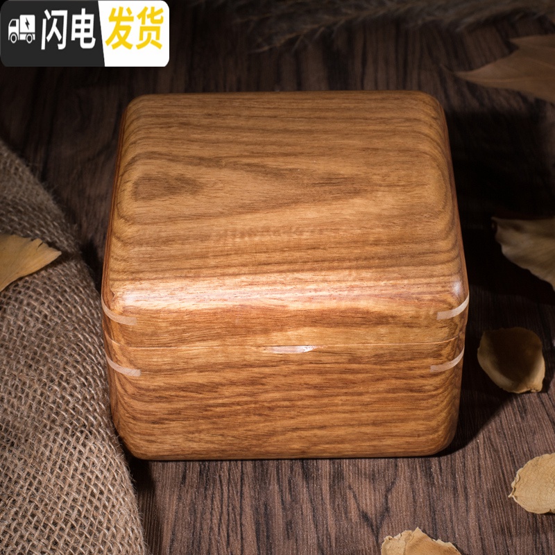 三维工匠非洲花梨木纯实木质便携双层小首饰盒旅行珠宝收纳盒高清大图
