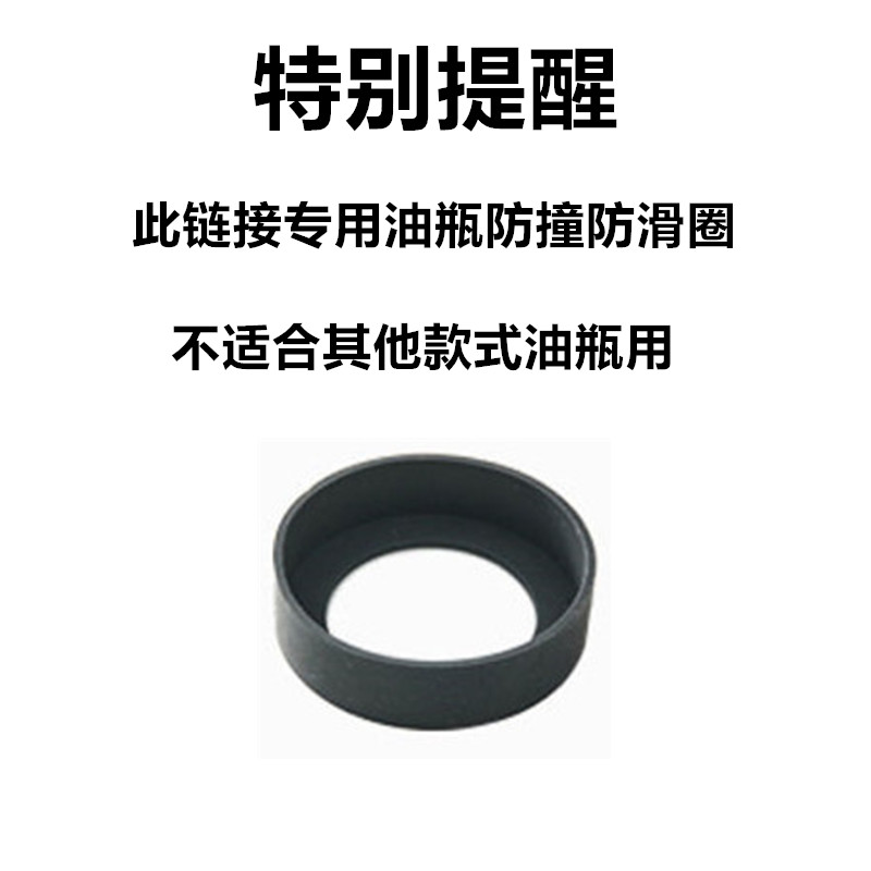 不锈钢油壶调料罐厨房玻璃调料瓶罐餐厅酱油醋壶辣椒罐商用组合装 防撞圈四支