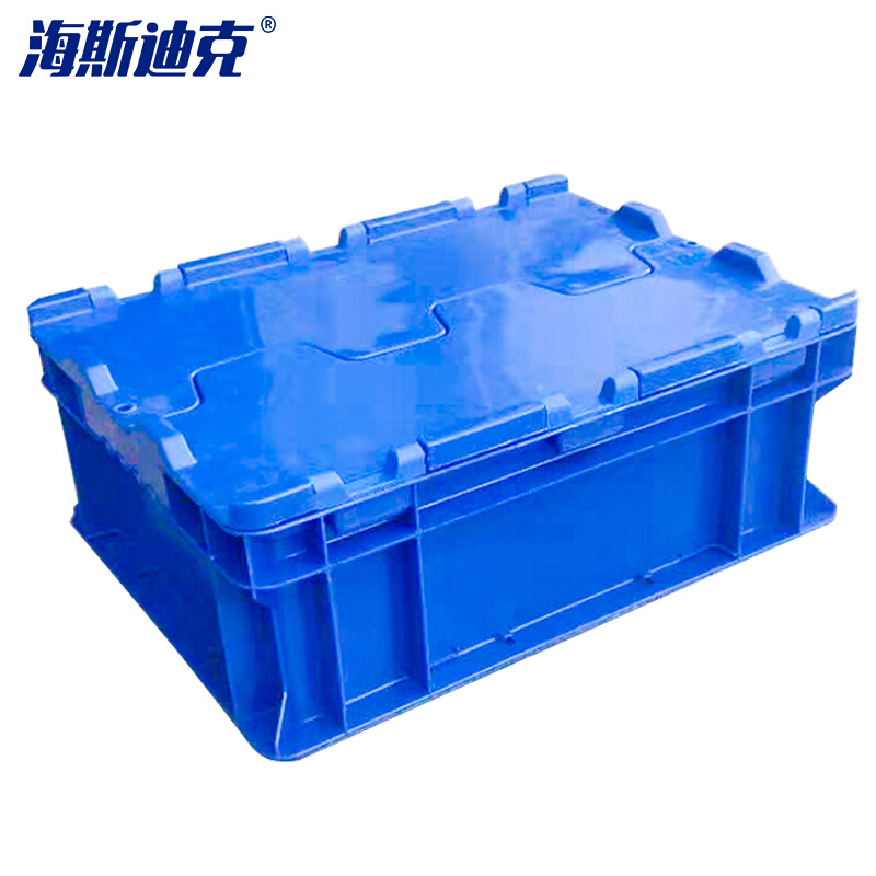 海斯迪克 gnjz-155 加厚塑料零件箱 汽车配储物箱周转箱 收纳工具箱零件箱带盖运输物流箱 B箱-有盖蓝色