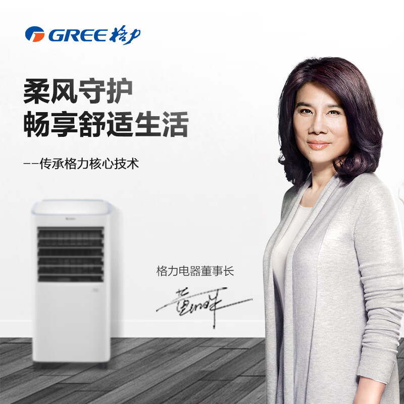 格力 家用空调扇净化加湿节能遥控制冷小型落地冷风扇15L冷暖遥控款 KS-15X60RD高清大图