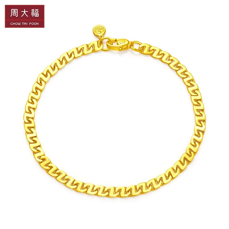 周大福简约大气z字链足金黄金手链计价工费380元eof137