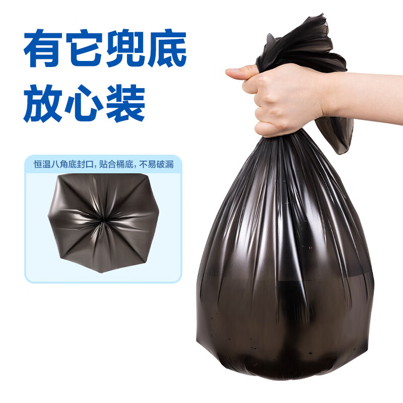 得力33071 5卷(150只)办公生活垃圾袋50*60cm 垃圾分类 办公用品 黑色高清大图