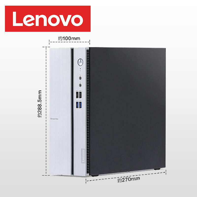 联想(Lenovo)天逸 510S 台式电脑套机 i5-9400/16G/1T+512固态/W10/蓝牙/23寸液晶
