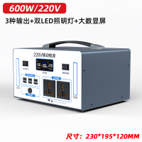 户外移动电源220v大容量便携家用自驾游直播露营摆摊应急蓄电备用