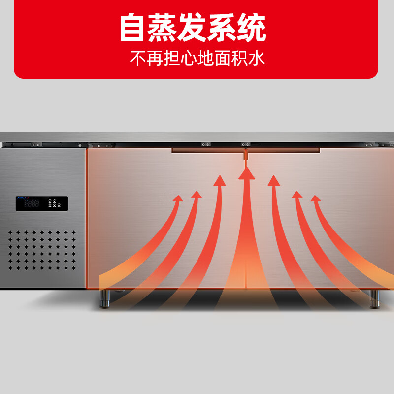 星星(XINGX)1.8米全铜管风冷冷冻保鲜工作台酒店餐饮后厨操作台风冷无霜防凝露TD-468FT高清大图