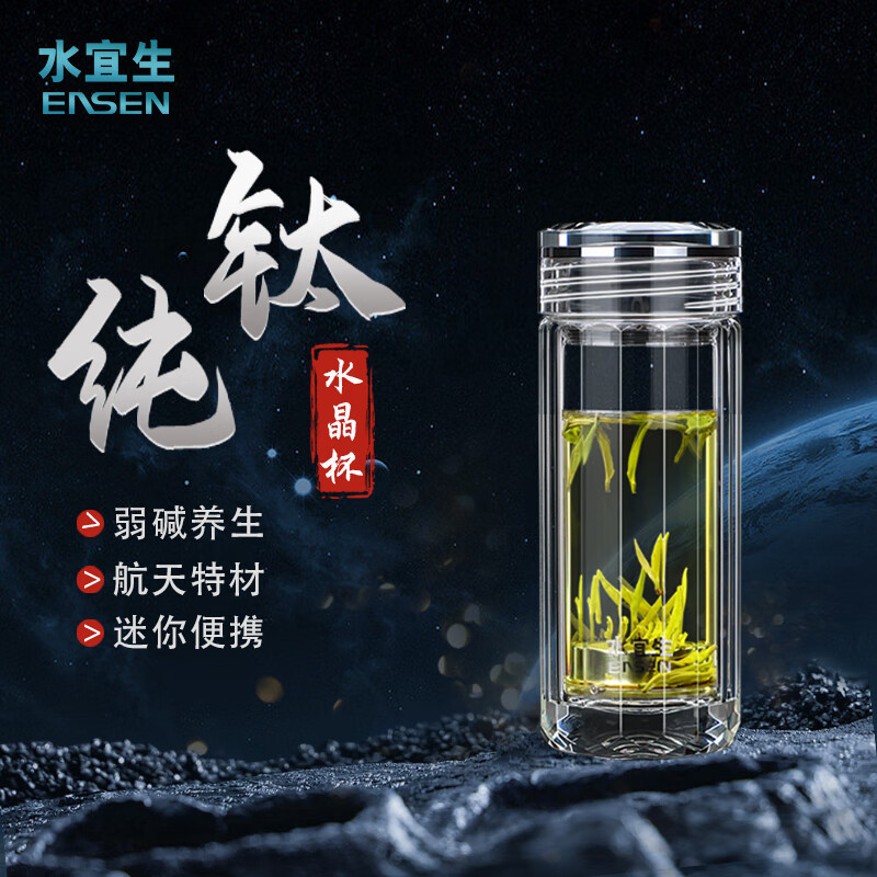 水宜生 250ML 双层玻璃杯 个人专用水杯 女士高档水晶杯 男士泡茶杯 G521