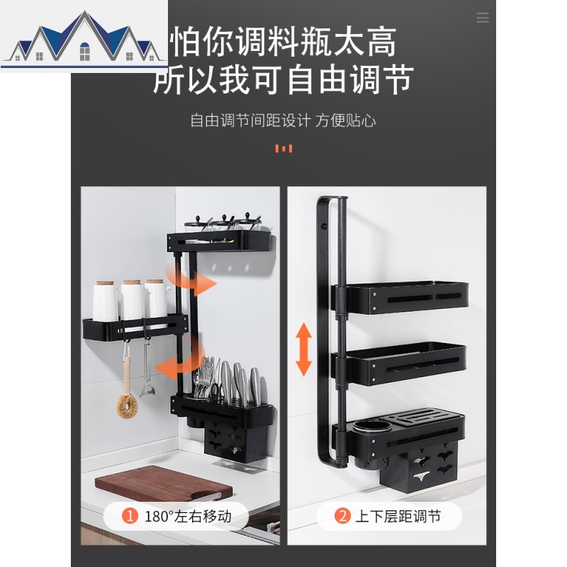 厨房置物架壁挂式旋转调料调味架用品免打孔多功能转角刀架收纳架 三维工匠高清大图