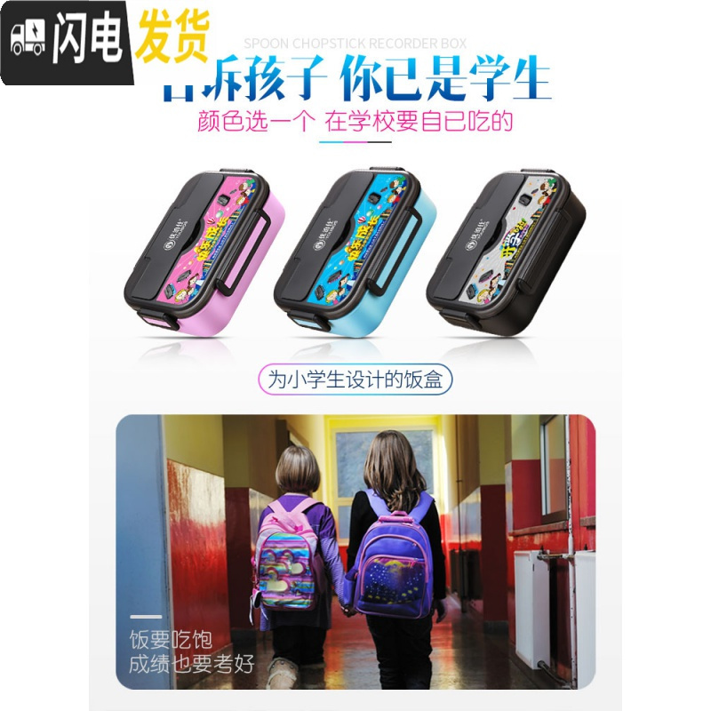 三维工匠饭盒小学生304不锈钢保温便当盒食堂分格餐盘分隔型便携餐盒套装 小号三格海盐蓝+汤碗送304勺筷