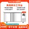 冰熊(bing xiong)469升冷藏工作台1.8米商用厨房不锈钢两用工作台冰柜展示柜 卧式储物冰柜TCF-1800