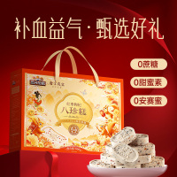 三只松鼠_八珍糕礼盒红枣枸杞坚果茯苓芡实糕点0蔗糖送礼中老年货