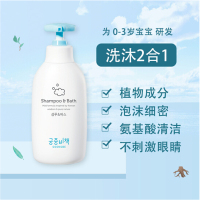 宫中秘策 婴幼儿温和洗发沐浴露二合一350ml