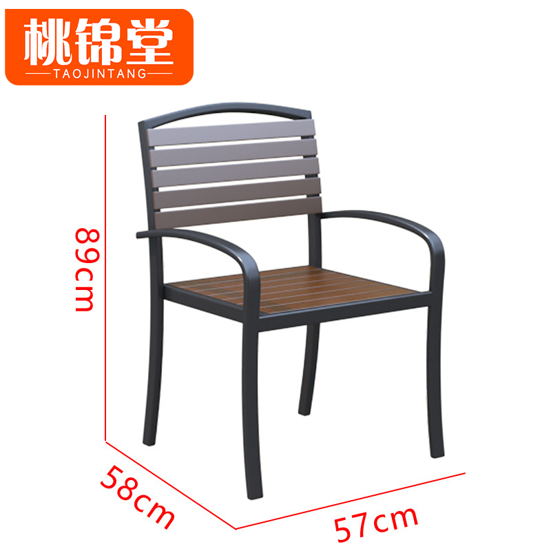 桃锦堂 户外 桌椅高清大图