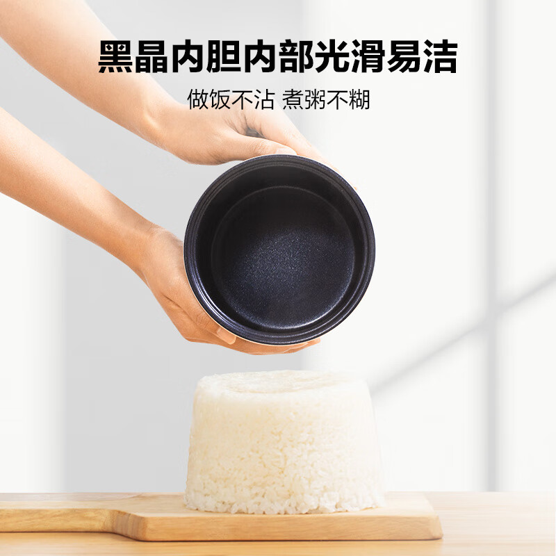 美的 (Midea)电饭煲电饭锅0.8L小容量迷你1-2人便携单人宿舍旅行 FB08M301
