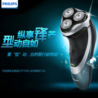 PHILIPS飞利浦PT866/14 电动剃须刀 充电式刮胡刀旋转式三刀头须刀 全身水洗 剃须修型二合一