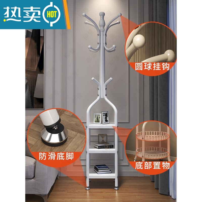 敬平衣帽架落地家用卧室挂包晾衣服架子大理石立式客厅金属房间置物架 可调地脚(三层收纳)白色晾晒架高清大图