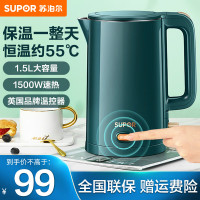 苏泊尔恒温电热水壶1.5升/L烧水保温一体自动断电家用泡茶不锈钢电开水壶