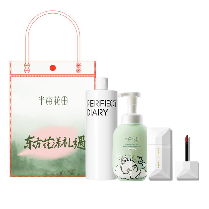 完美日记半亩花田名片套装ZY10