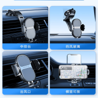 闪电客车载手机支架2022新款吸盘式汽车导航车内仪表台车用固定车上支撑