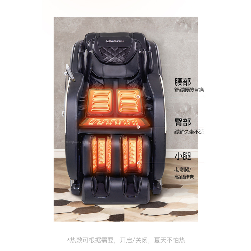 西屋(Westinghouse)家用3D全身自动多功能零重力揉捏按摩椅S500