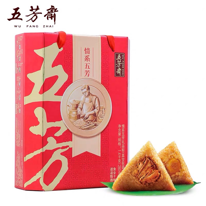 五芳斋情系五芳端午粽子1400g盒装