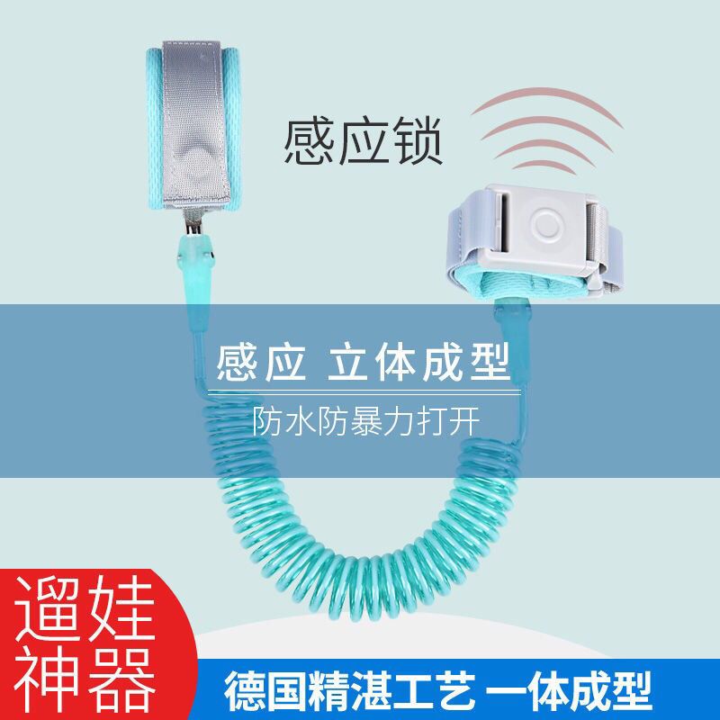 防丢儿童安全绳溜娃防走丢手环防走失带牵引绳宝宝儿童防丢绳|粉-不反光无锁固定头 2.0米