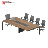 [理政]板式会议桌 钢木洽谈室 简约接待桌 多人开会桌 长条桌