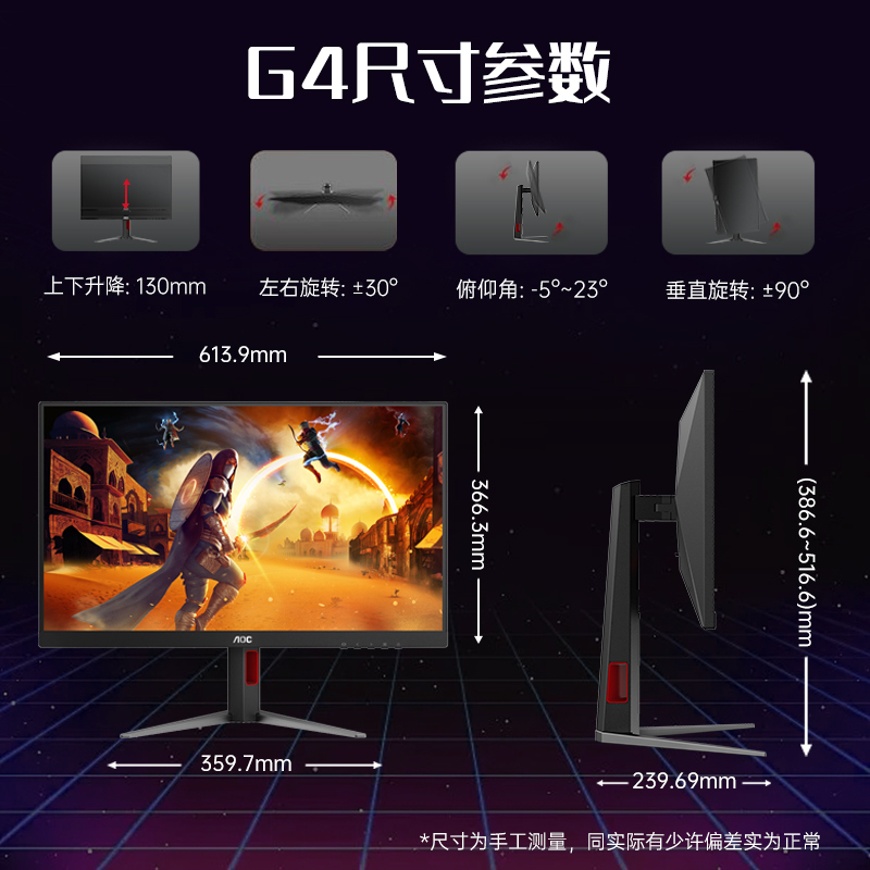 AOC 27英寸2K高清IPS屏幕180Hz电竞电脑显示器Q27G4台式144液晶24