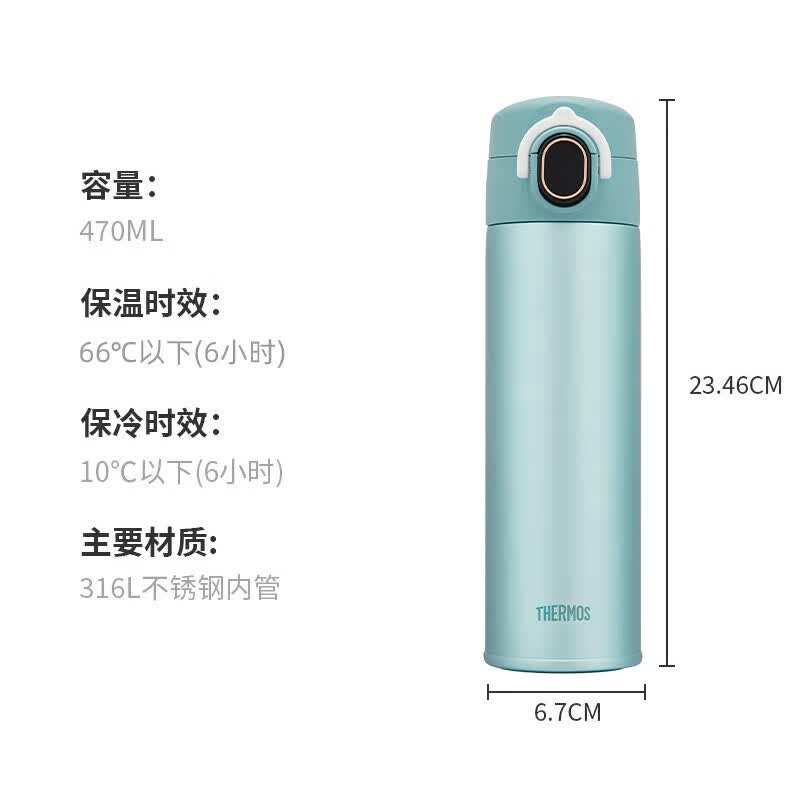 膳魔师 华为智选 智能保温杯Pro 弹盖款 TEEA-470SR(雅川青)个高清大图