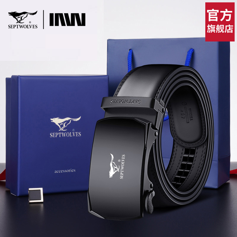 七匹狼皮带男士2023新款真皮自动扣腰带牛皮休闲裤带年轻人裤腰带