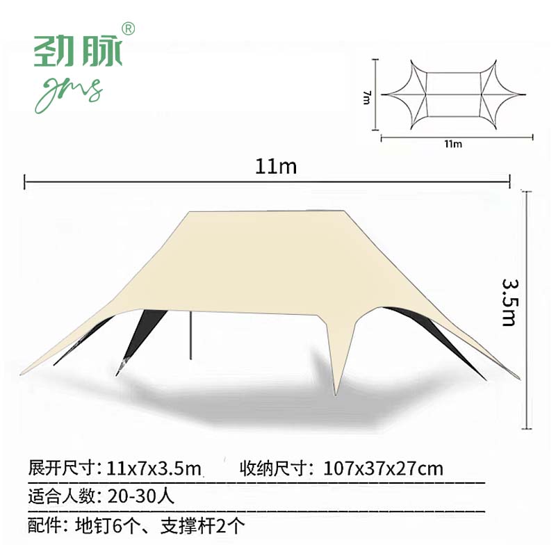 劲脉 双星云顶帐篷 米黄色-11*7*3.5M 顶高清大图