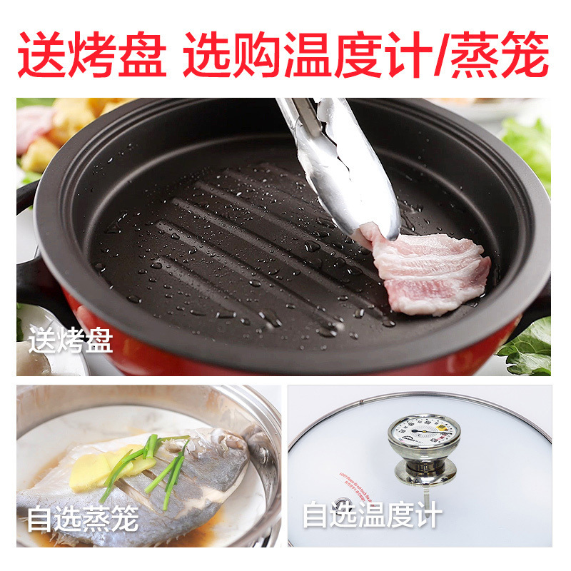 新加坡爱家乐(AKIRA)B55 分体式电火锅 4升 家用蒸煮一体多功能电热锅电煮锅
