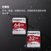 金士顿(Kingston)SD卡64GB U3 V90读300MB/s写260MB/s支持8K单反微单相机存储卡内存卡