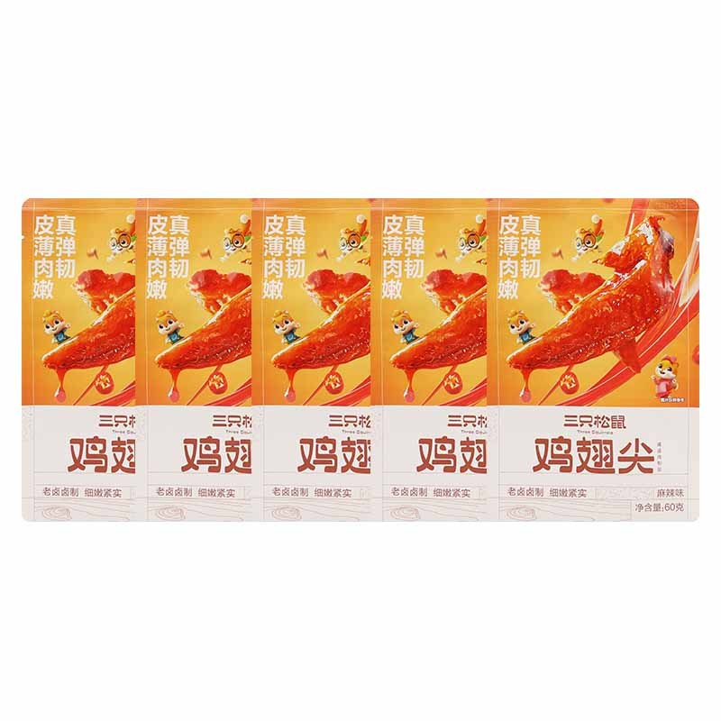 三只松鼠鸡翅尖川香麻辣鲜香鸡肉零食熟食麻辣鸡翅尖60g*5袋