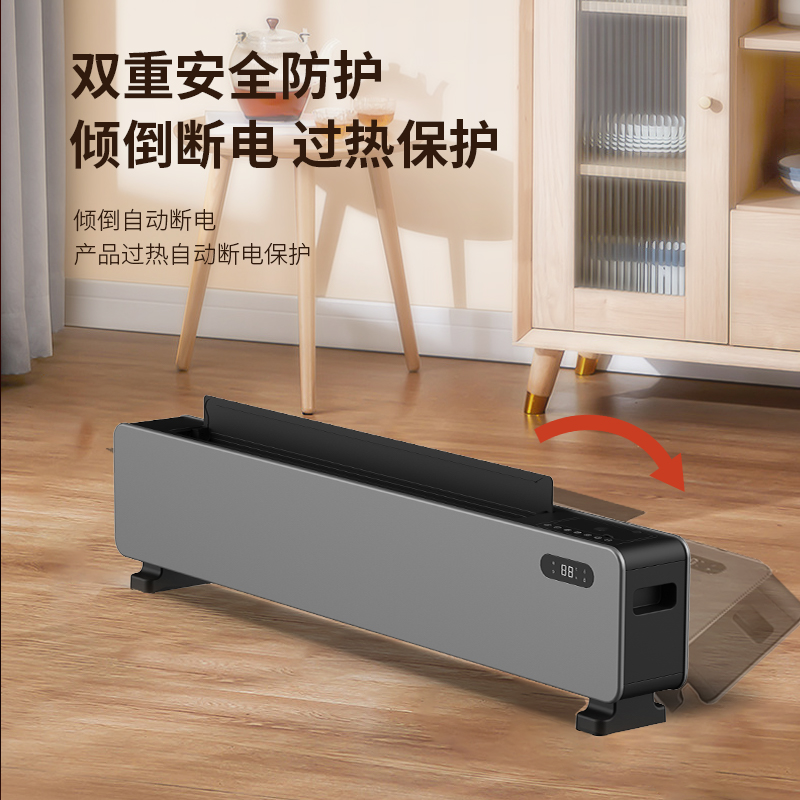 夏普 SHARP加湿翻盖踢脚线取暖器HX-BR225A-H高清大图